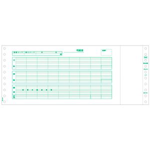 ヒサゴ 給与封筒 315×127mm3P SB846 1箱(1000セット)