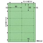 （まとめ）ヒサゴ クラッポドロップ A4名刺10面 キウイ QP007S 1パック(10シート) 【×5セット】