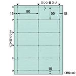 （まとめ）ヒサゴ クラッポドロップ A4名刺10面 ミント QP005S 1パック(10シート) 【×5セット】