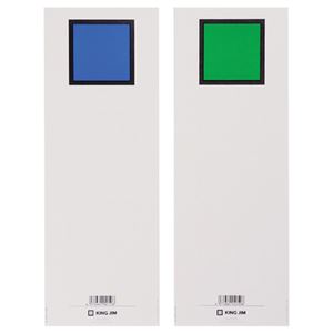 （まとめ）キングジム キングファイルG978N用背見出し紙 A4タテ とじ厚80mm 青 セ978N 1パック(20枚) 【×20セット】