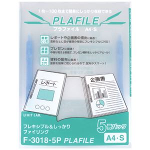 （まとめ）リヒトラブ プラファイル A4タテ 2穴100枚収容 青 F-3018-5P-8 1パック(5冊) 【×10セット】