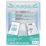 （まとめ）リヒトラブ プラファイル A4タテ 2穴100枚収容 青 F-3018-5P-8 1パック(5冊) 【×10セット】