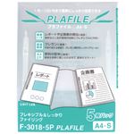 （まとめ）リヒトラブ プラファイル A4タテ 2穴100枚収容 乳白 F-3018-5P-1 1パック(5冊) 【×10セット】