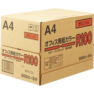 （まとめ）オフィス用紙カラーR100 A4オレンジ 1箱(2500枚:500枚×5冊) 【×2セット】