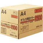 （まとめ）オフィス用紙カラーR100 A4オレンジ 1箱(2500枚:500枚×5冊) 【×2セット】