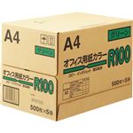 （まとめ）日本紙通商 オフィス用紙カラーR100A4 グリーン 1箱(2500枚:500枚×5冊) 【×2セット】