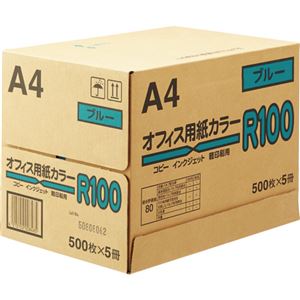 （まとめ）日本紙通商 オフィス用紙カラーR100A4 ブルー 1箱(2500枚:500枚×5冊) 【×2セット】