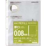 （まとめ）コクヨA4リフィル(ワイドオープンポケット) 2穴 厚口0.08mm ラ-AH218-2 1パック(20枚) 【×20セット】