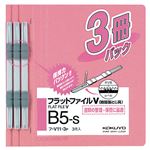 （まとめ）コクヨフラットファイルV(樹脂製とじ具) B5タテ 150枚収容 背幅18mm ピンク フ-V11-3P1パック(3冊) 【×30セット】