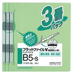 （まとめ）コクヨフラットファイルV(樹脂製とじ具) B5タテ 150枚収容 背幅18mm 緑 フ-V11-3G1パック(3冊) 【×30セット】