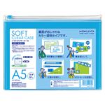 （まとめ）コクヨ ソフトクリヤーケースクリヤー&カラー A5ヨコ ライトブルー チャック付き マチなし クケ-5315LB 1枚 【×30セット】