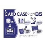 （まとめ）小野由 リサイクルカードケースOHB-5 1枚 【×30セット】