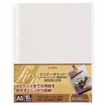 （まとめ）ライオン事務器 クリアーポケットA5タテ 2・20穴 厚手 台紙なし CL-207E 1パック(10枚) 【×30セット】