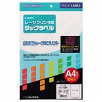 （まとめ）ライオン事務器レーザープリンタ用タックラベル A4判 ノーカット LPR-3101 1冊(10シート) 【×10セット】