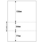 （まとめ）ヒサゴ マルチプリンタ帳票 A4 白紙変則3面 雇用保険被保険者証用 BP2112M 1箱(350枚) 【×2セット】