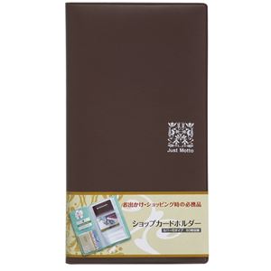 （まとめ）ライオン事務器 ショップカードホルダーカバー付タイプ 3段・60枚収容 縦193×横104×背幅8mm ヨコ入れ シヨコラブラウン JS-60C1冊 【×20セット】