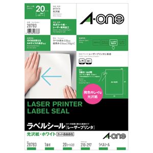 （まとめ）エーワン レーザープリンタラベル 光沢紙ホワイト A4 ノーカット 28783 1冊(20シート) 【×3セット】