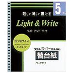 （まとめ）ナカバヤシ アルバムライトフォート15R替台紙 四ツ切サイズ アL-JHR-5 1パック(5枚) 【×20セット】