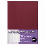 （まとめ）ライオン事務器 メニューホルダー A4ワインレッド MH-A4 1冊 【×20セット】