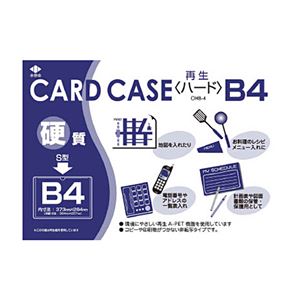 （まとめ）小野由 リサイクルカードケースOHB-4 1枚 【×20セット】