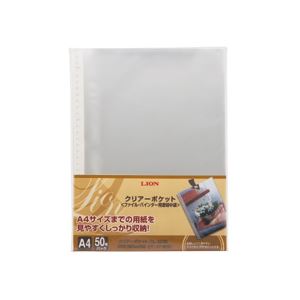 （まとめ）ライオン事務器 クリアーポケットA4タテ 2・4・30穴 厚手 台紙なし CL-303E-20P 1パック(20枚) 【×20セット】