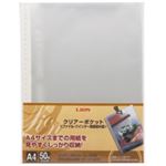 （まとめ）ライオン事務器 クリアーポケットA4タテ 2・4・30穴 厚手 台紙なし CL-303E-20P 1パック(20枚) 【×20セット】