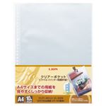 （まとめ）ライオン事務器 クリアーポケットA4タテ 2・4・30穴 台紙なし CL-303N 1パック(10枚) 【×20セット】