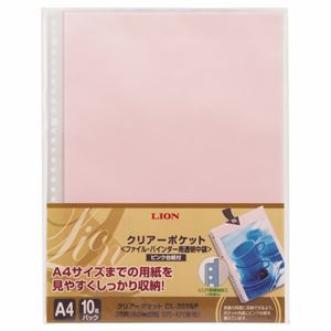 （まとめ）ライオン事務器クリアーポケット(PPフィルム製カラー台紙) A4タテ 2・4・30穴 ピンク CL-303SP1パック(10枚) 【×20セット】