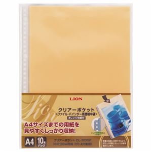 （まとめ）ライオン事務器クリアーポケット(PPフィルム製カラー台紙) A4タテ 2・4・30穴 オレンジ CL-303SP1パック(10枚) 【×20セット】