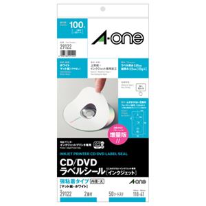 （まとめ）エーワンCD/DVDラベルシール[インクジェット] 強粘着タイプ マット紙・ホワイト A4判変型 2面 外径118mmφ 内径41mmφ29122 1冊(50シート) 【×3セット】