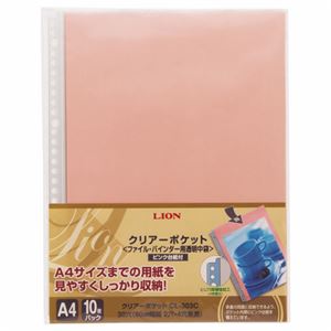 （まとめ）ライオン事務器クリアーポケット(カラー台紙) A4タテ 2・4・30穴 ピンク CL-303C 1パック(10枚) 【×20セット】