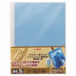 （まとめ）ライオン事務器クリアーポケット(カラー台紙) A4タテ 2・4・30穴 ブルー CL-303C 1パック(10枚) 【×20セット】