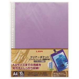 （まとめ）ライオン事務器クリアーポケット(カラー台紙) A4タテ 2・4・30穴 バイオレット CL-303C 1パック(10枚) 【×20セット】