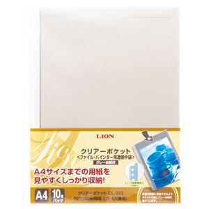 （まとめ）ライオン事務器クリアーポケット(カラー台紙) A4タテ 2・4・30穴 グレー CL-303C 1パック(10枚) 【×20セット】