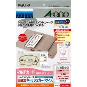 （まとめ）エーワンマルチカードショップ・ポイントカード用各種プリンタ兼用紙 両面クリアエッジ A4 10面 キャッシュカード 516601冊(10シート) 【×10セット】