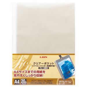 （まとめ）ライオン事務器 クリアーポケットA4タテ 2・4・30穴 グレー台紙付 CL-303ED-20P 1パック(20枚) 【×10セット】