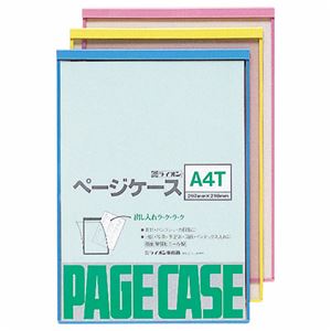 （まとめ）ライオン事務器 ページケース A4タテパステルピンク 264-10 1枚 【×10セット】