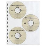 （まとめ）コクヨ CD/DVDポケット A4タテ2・4・30穴 両面6ポケット EDB-A375 1パック(3枚) 【×10セット】