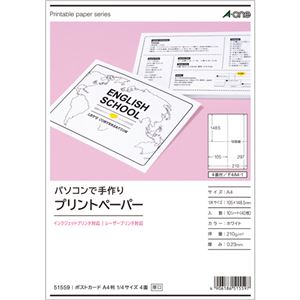 （まとめ）エーワンパソコンで手作りプリントペーパー A4判 ポストカード 1/4サイズ 4面 白無地 515591冊(10シート) 【×10セット】