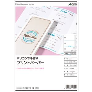 （まとめ）エーワンパソコンで手作りプリントペーパー A4判 3ツ折 1面 白無地 51555 1冊(10シート) 【×10セット】