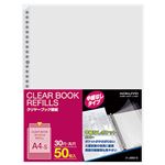 （まとめ）コクヨ クリヤーブック替紙(中紙なし)A4タテ 2穴4穴30穴 ラ-J880-5 1パック(50枚) 【×10セット】