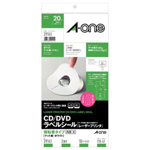 （まとめ）エーワンCD/DVDラベルシール[レーザープリンタ] 強粘着タイプ マット紙・ホワイト A4判変型 外径118mmφ 内径41mmφ29141 1冊(10シート:20枚) 【×10セット】