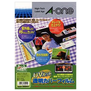 （まとめ）エーワン UVカット透明カバーフィルムA4判 ノーカット 35041 1冊(6枚) 【×5セット】