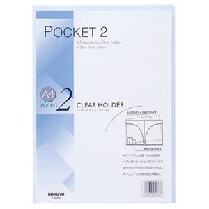 （まとめ）コクヨ クリヤーホルダー ポケット2A4 透明 フ-T755T 1セット(5枚) 【×10セット】