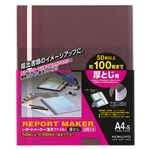 （まとめ）コクヨ レポートメーカー 製本ファイル厚とじ A4タテ 100枚収容 赤 セホ-60R 1パック(5冊) 【×10セット】