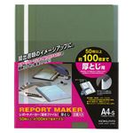 （まとめ）コクヨ レポートメーカー 製本ファイル厚とじ A4タテ 100枚収容 緑 セホ-60G 1パック(5冊) 【×10セット】