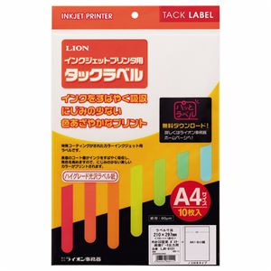 （まとめ）ライオン事務器インクジェットプリンタ用タックラベル(光沢タイプ) A4判 ノーカット LJH-8101 1冊(10シート) 【×5セット】