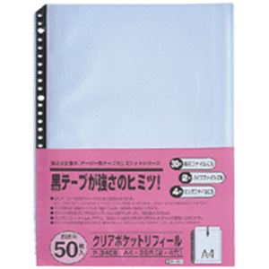 （まとめ）テージー クリアポケットリフィールA4タテ 2・4・30穴 P-340E 1パック(50枚) 【×10セット】