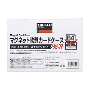 （まとめ）TRUSCO マグネット軟質カードケースA5 ツヤあり MNC-A5A 1枚 【×10セット】