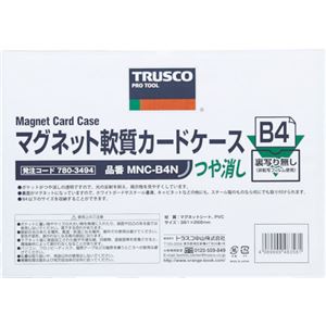 （まとめ）TRUSCO マグネット軟質カードケースA5 ツヤなし MNC-A5N 1枚 【×10セット】